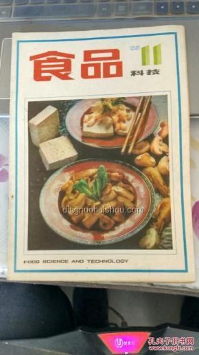 现在的食品科技对比古代：腐乳与方便面调料鲜味探析